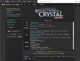 FF14 灰机wiki