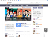 搜狗百科