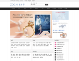 ZOCAI佐卡伊珠宝百科网