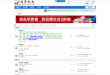 国学数典