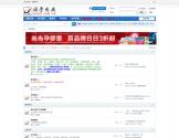 国学数典 国学数典
