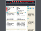 历史新知网