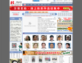 大画家网