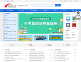 中国教育出版网