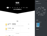 纪妖（原名知妖）中国妖怪百集
