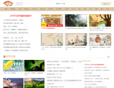 国学梦 国学梦