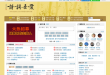 诗词吾爱网