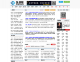 爱思想 爱思想