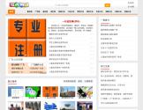 经典用语大全 经典用语大全