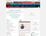 中诗网