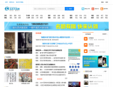 文化艺术网