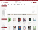 孔夫子旧书网
