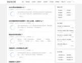 撩妹情话