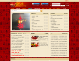 中国结 中国结
