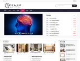 0831知识网 0831知识网