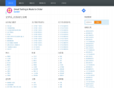 文学乐 文学乐