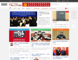 乌有之乡