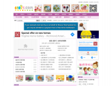 巧巧手幼儿手工网