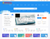 好多范文网