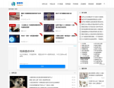 探索网