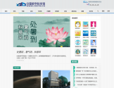 中国科学技术馆