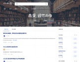 小木虫