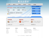 狂人图书馆