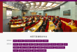 南京大学成人继续教育学院