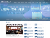 北京工商大学