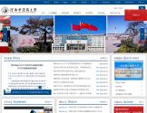 河南中医药大学