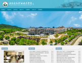 江苏建筑职业技术学院