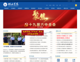 皖西学院
