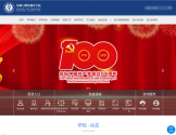 西南大学继续教育学院网