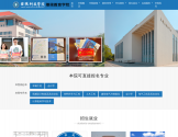 金陵科技学院成人继续教育学院