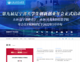 大连东软信息学院