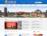 南方医科大学
