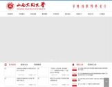 大同大学