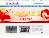 河北建筑工程学院