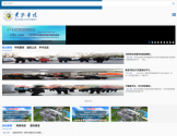 黄淮学院