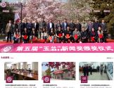 北方工业大学 北方工业大学