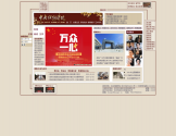 中央戏剧学院