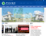 平顶山学院