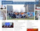 大连交通大学