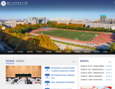 河北工业职业技术大学