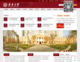 新疆大学