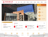 中央民族大学