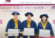 CityU香港城市大学