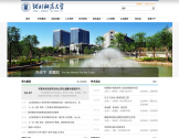 河北师范大学