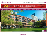 上海戏剧学院