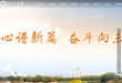 临沂大学